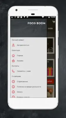 FOOD BOOM android App screenshot 0