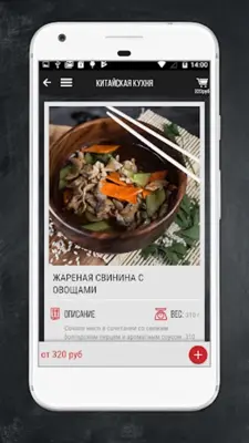 FOOD BOOM android App screenshot 2