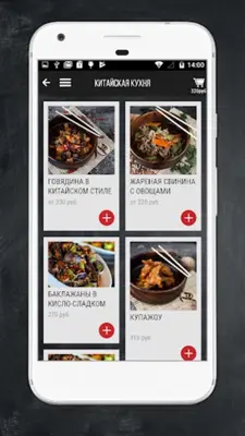 FOOD BOOM android App screenshot 3